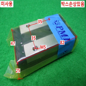 10073/미사용LM가이드블록/MSB25SSSFC